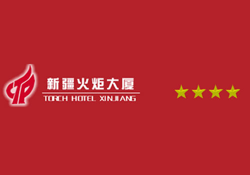 Torch Hotel Urumqi Logo gambar